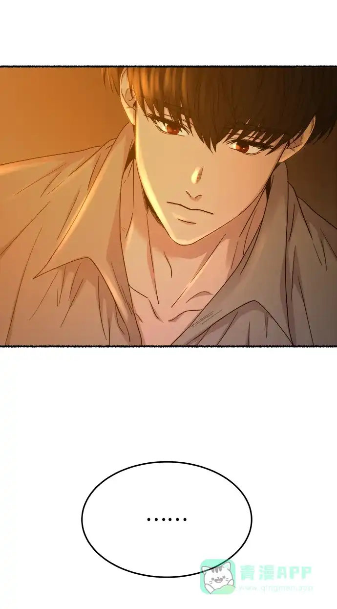 《废皇子的神秘情人》第140话 隐藏的事情（14） 第72页