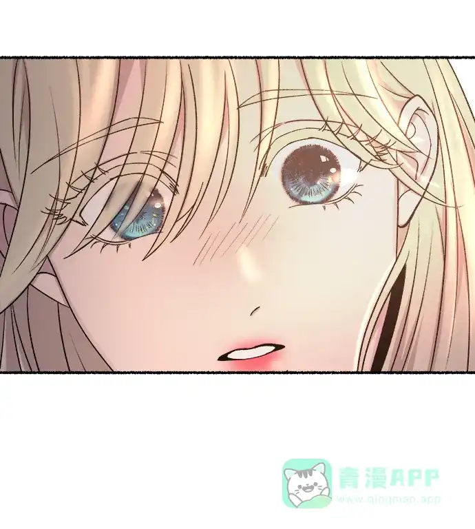 《废皇子的神秘情人》第141话 隐藏的事情（15） 第5页