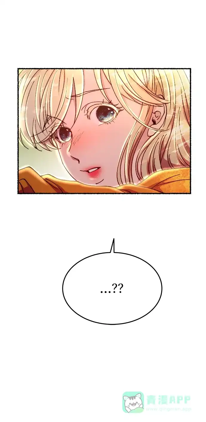 《废皇子的神秘情人》第141话 隐藏的事情（15） 第10页