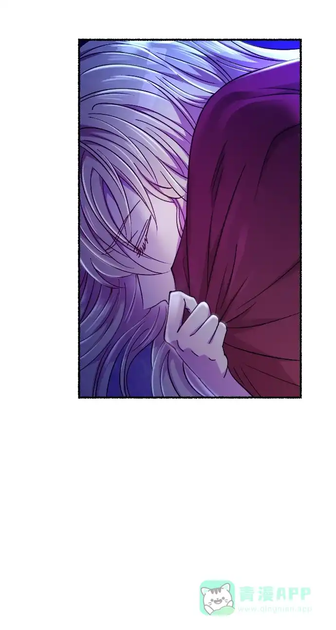 《废皇子的神秘情人》第142话 隐藏的事情（16） 第75页
