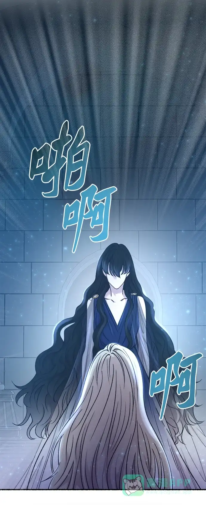 《废皇子的神秘情人》第142话 隐藏的事情（16） 第60页
