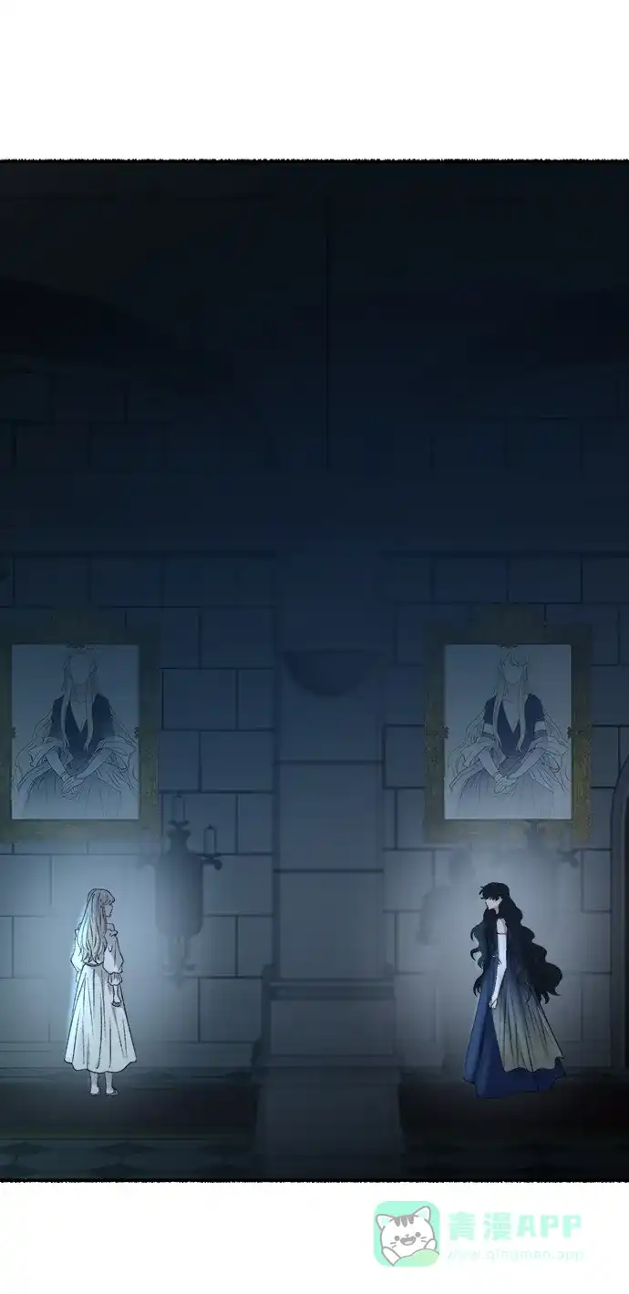 《废皇子的神秘情人》第142话 隐藏的事情（16） 第50页