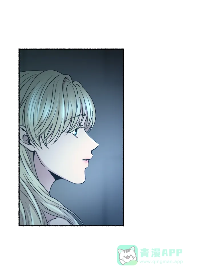《废皇子的神秘情人》第142话 隐藏的事情（16） 第53页