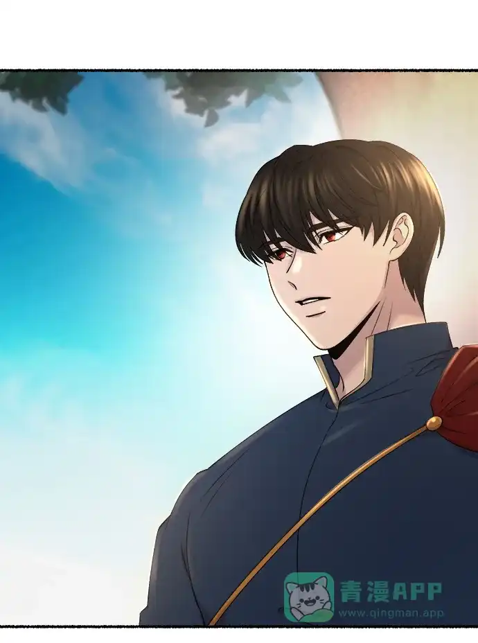 《废皇子的神秘情人》第142话 隐藏的事情（16） 第31页