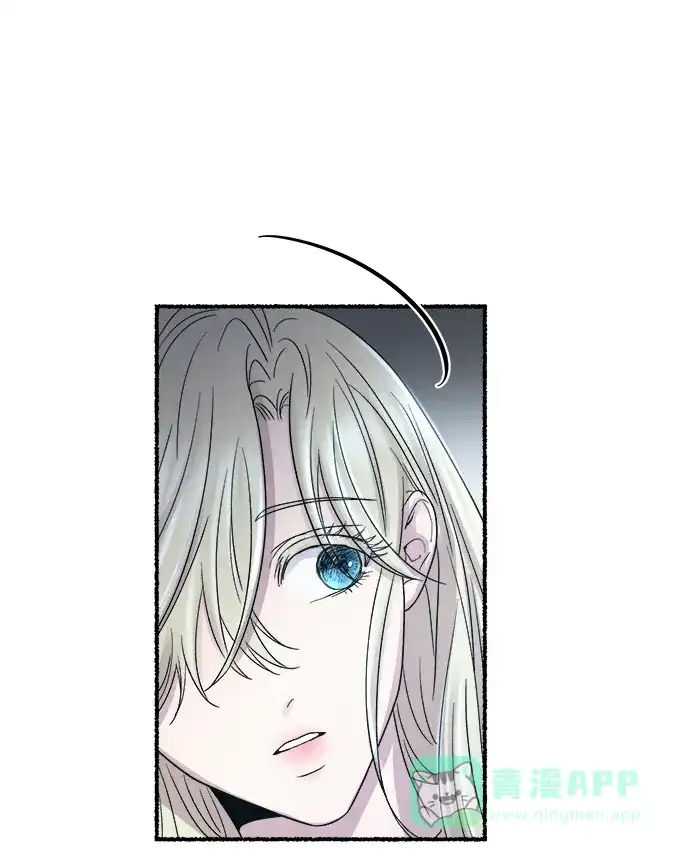 《废皇子的神秘情人》第142话 隐藏的事情（16） 第45页