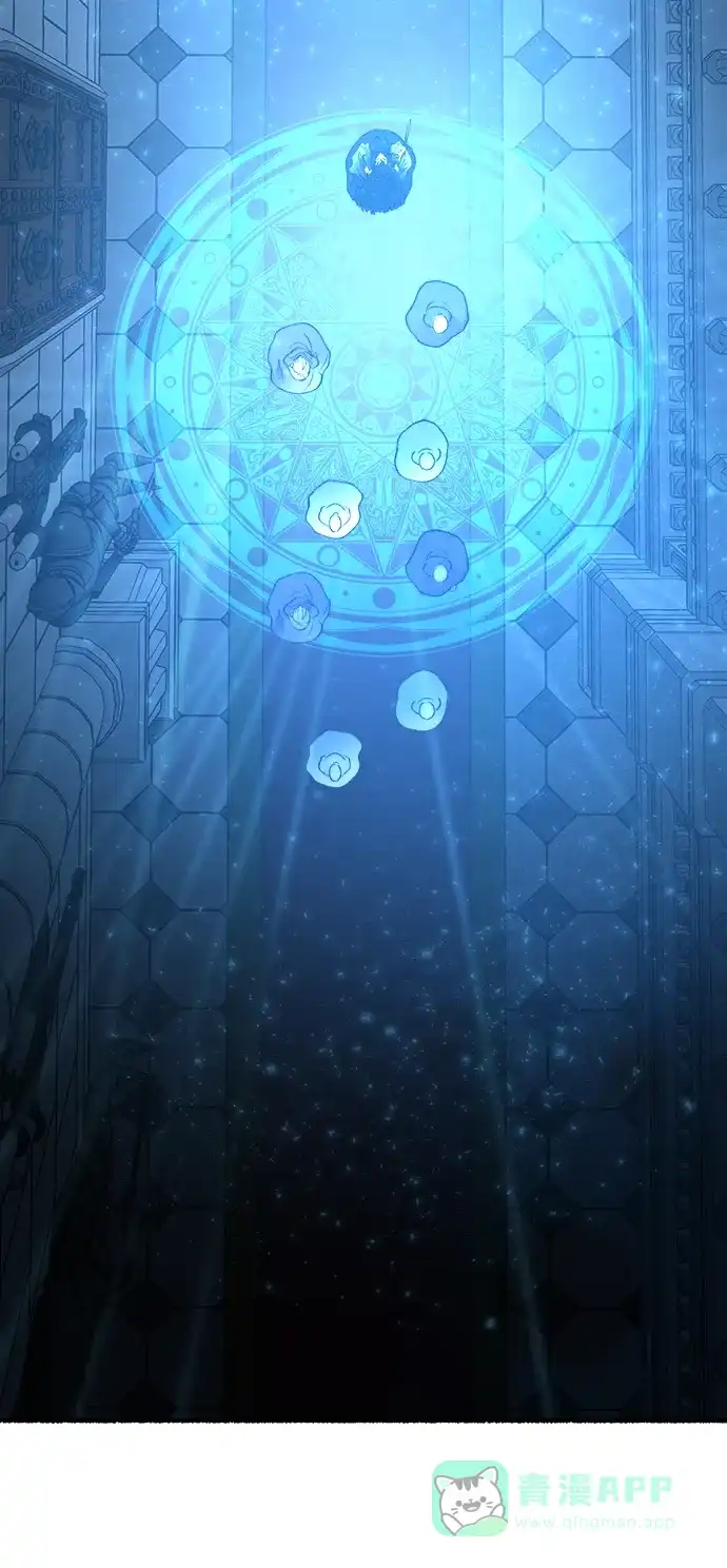 《废皇子的神秘情人》第142话 隐藏的事情（16） 第62页