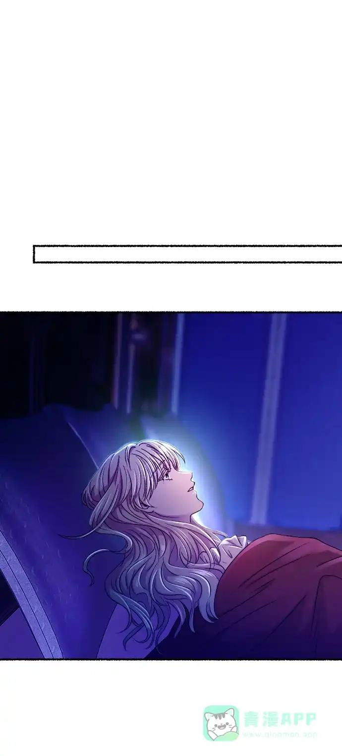 《废皇子的神秘情人》第142话 隐藏的事情（16） 第64页