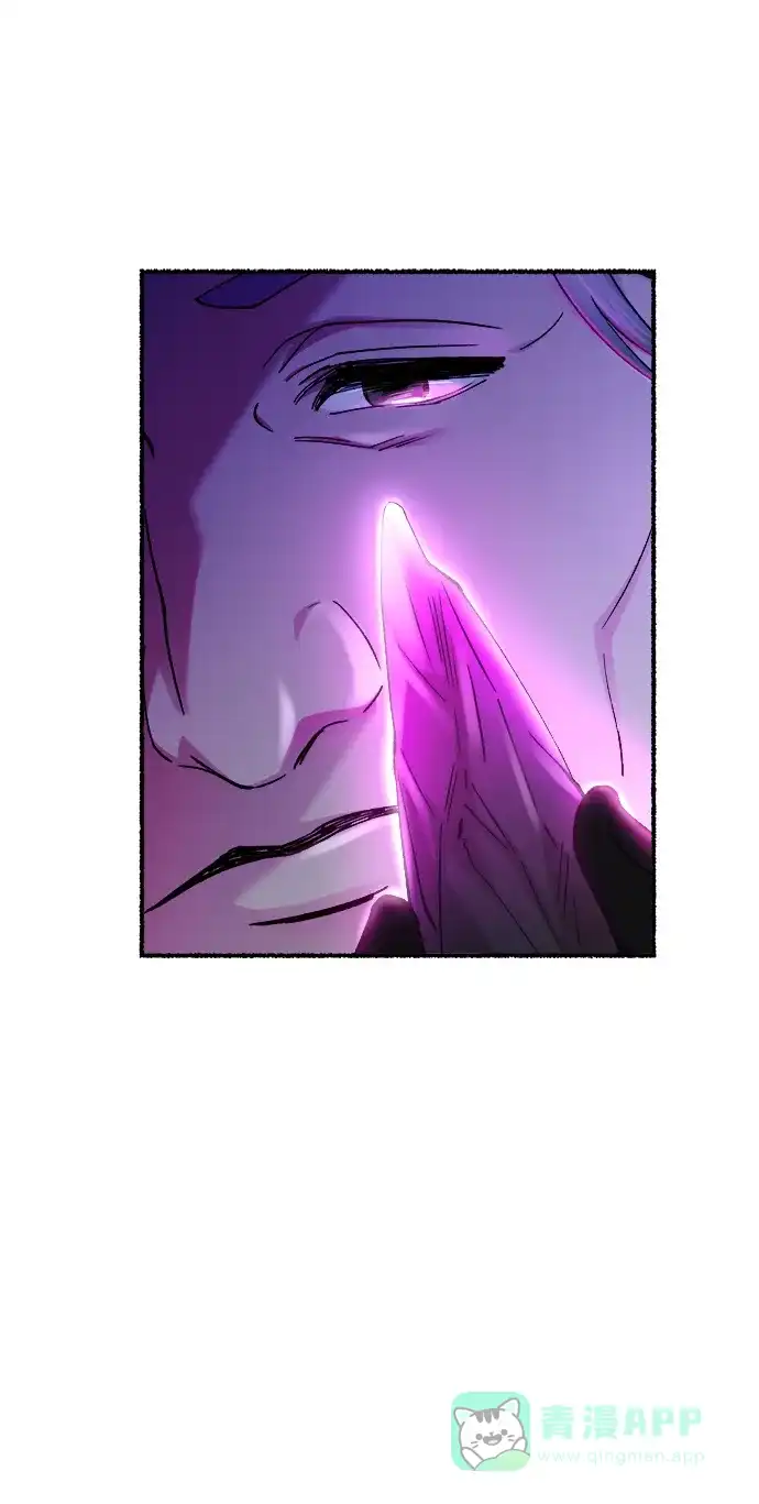 《废皇子的神秘情人》第142话 隐藏的事情（16） 第82页