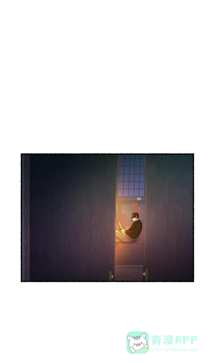 《废皇子的神秘情人》第143话 隐藏的事情（17） 第37页