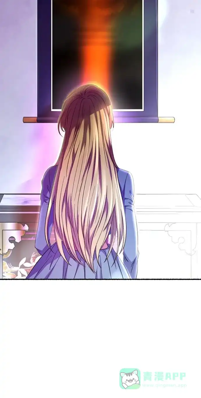 《废皇子的神秘情人》第144话 隐藏的事情（18） 第80页