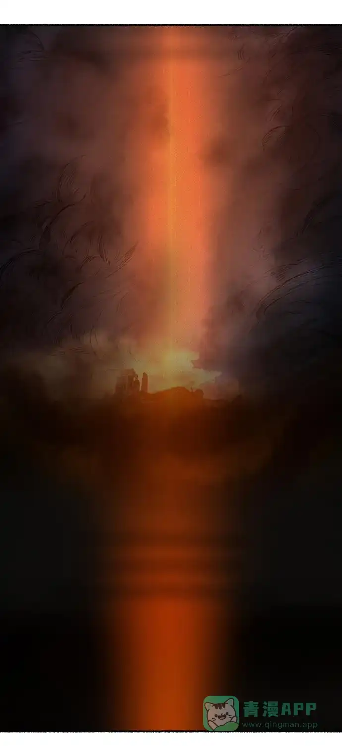 《废皇子的神秘情人》第144话 隐藏的事情（18） 第81页
