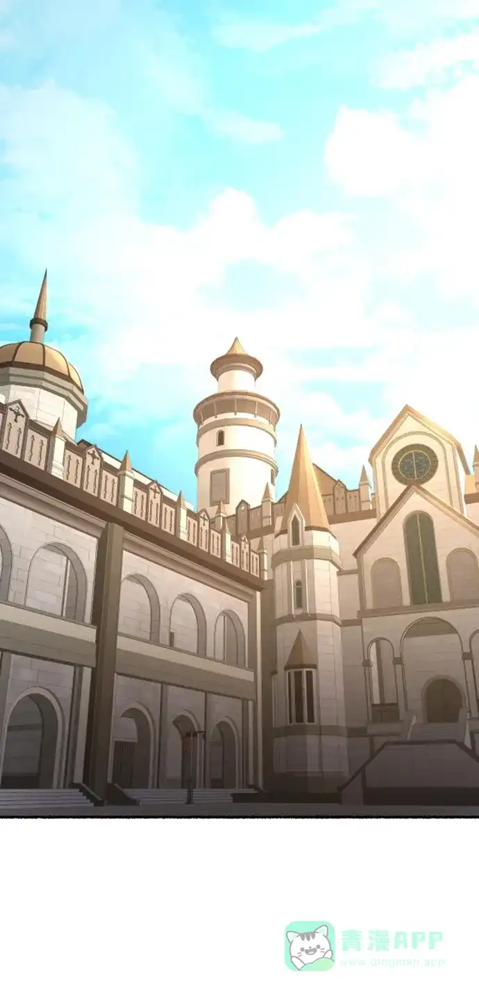 《废皇子的神秘情人》第144话 隐藏的事情（18） 第6页