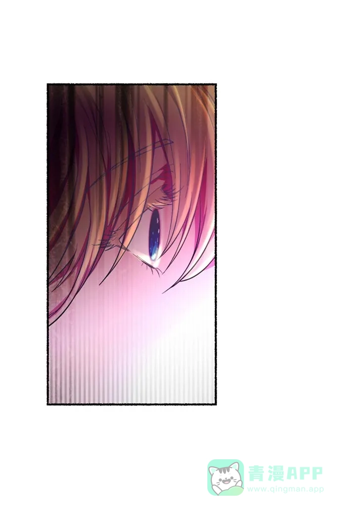 《废皇子的神秘情人》第144话 隐藏的事情（18） 第82页