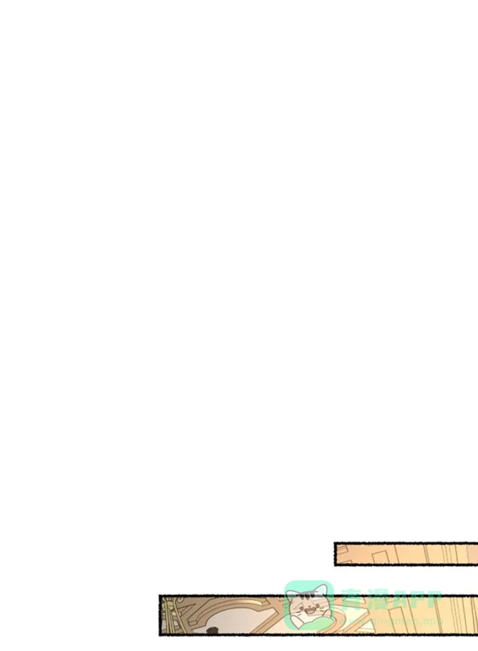 《废皇子的神秘情人》第144话 隐藏的事情（18） 第11页