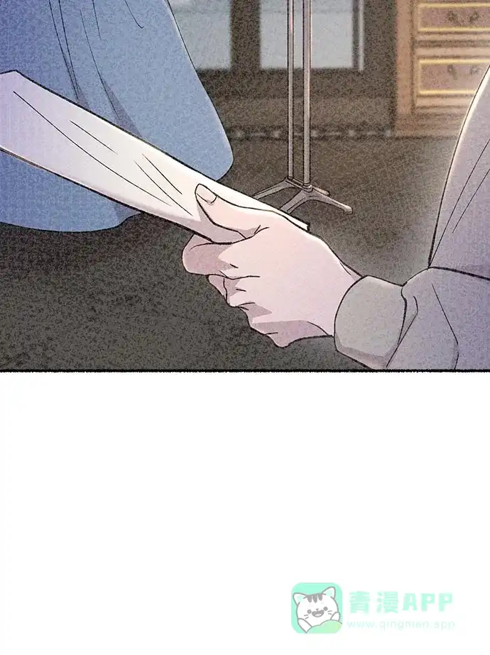 《废皇子的神秘情人》第144话 隐藏的事情（18） 第30页
