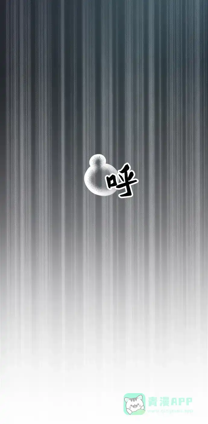 《废皇子的神秘情人》第145话 隐藏的事情（19） 第8页