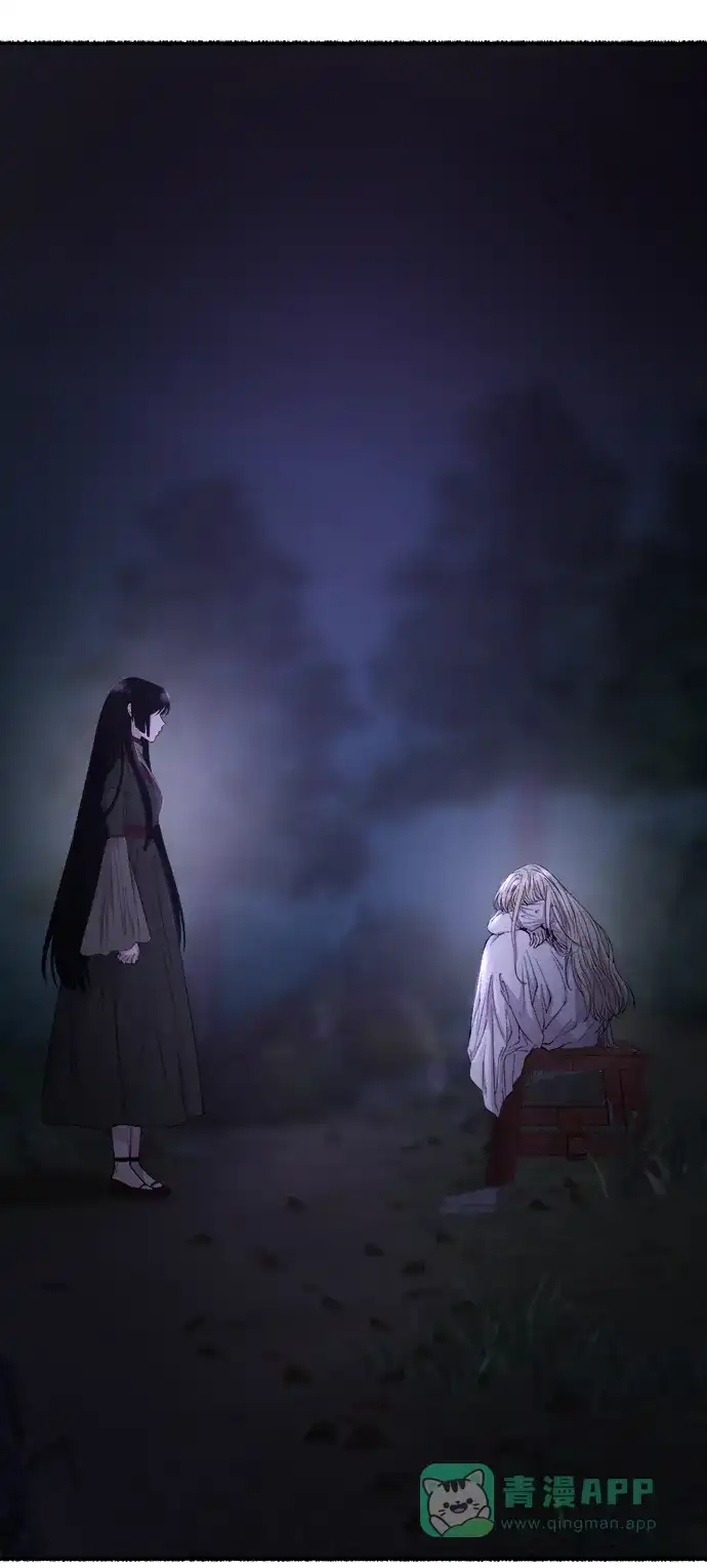 《废皇子的神秘情人》第145话 隐藏的事情（19） 第65页
