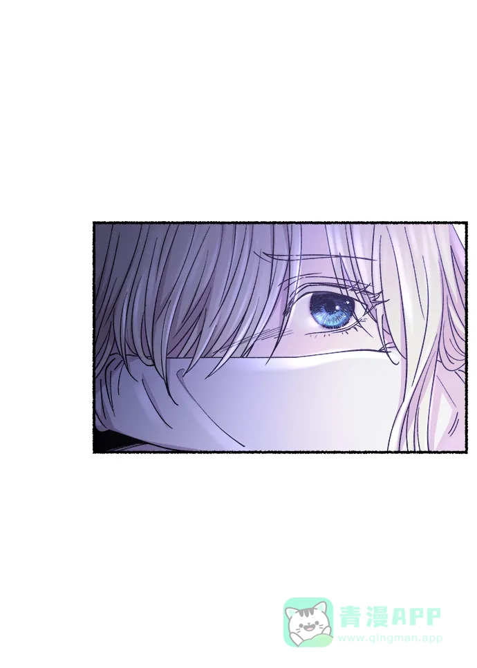 《废皇子的神秘情人》第145话 隐藏的事情（19） 第94页
