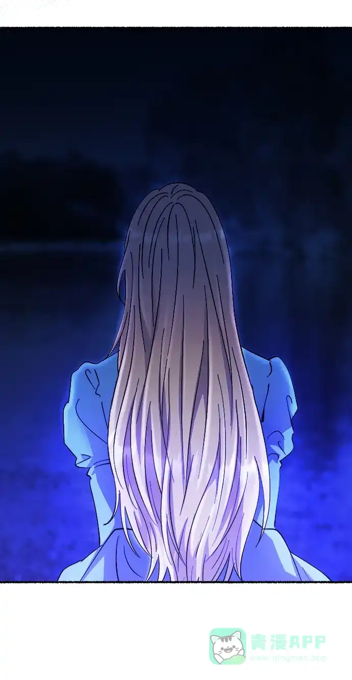《废皇子的神秘情人》第145话 隐藏的事情（19） 第21页