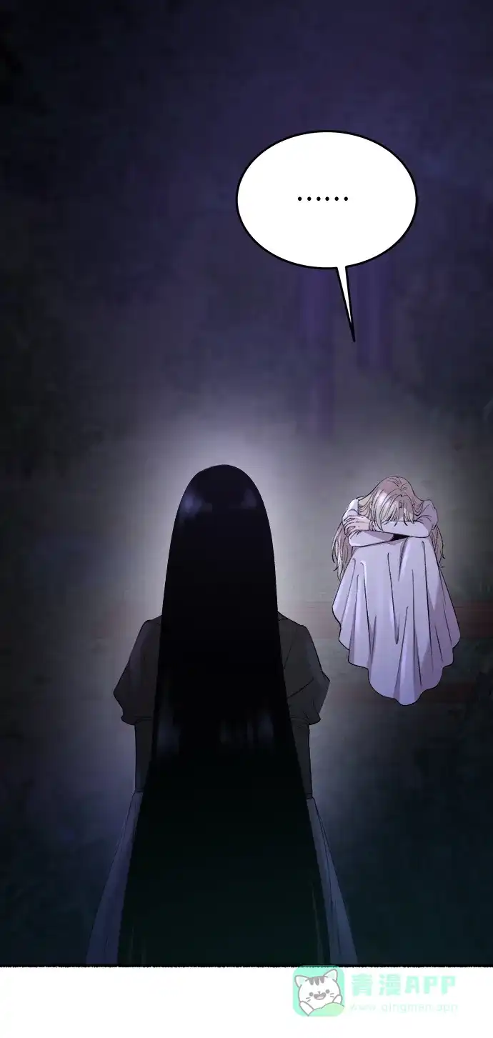 《废皇子的神秘情人》第145话 隐藏的事情（19） 第60页