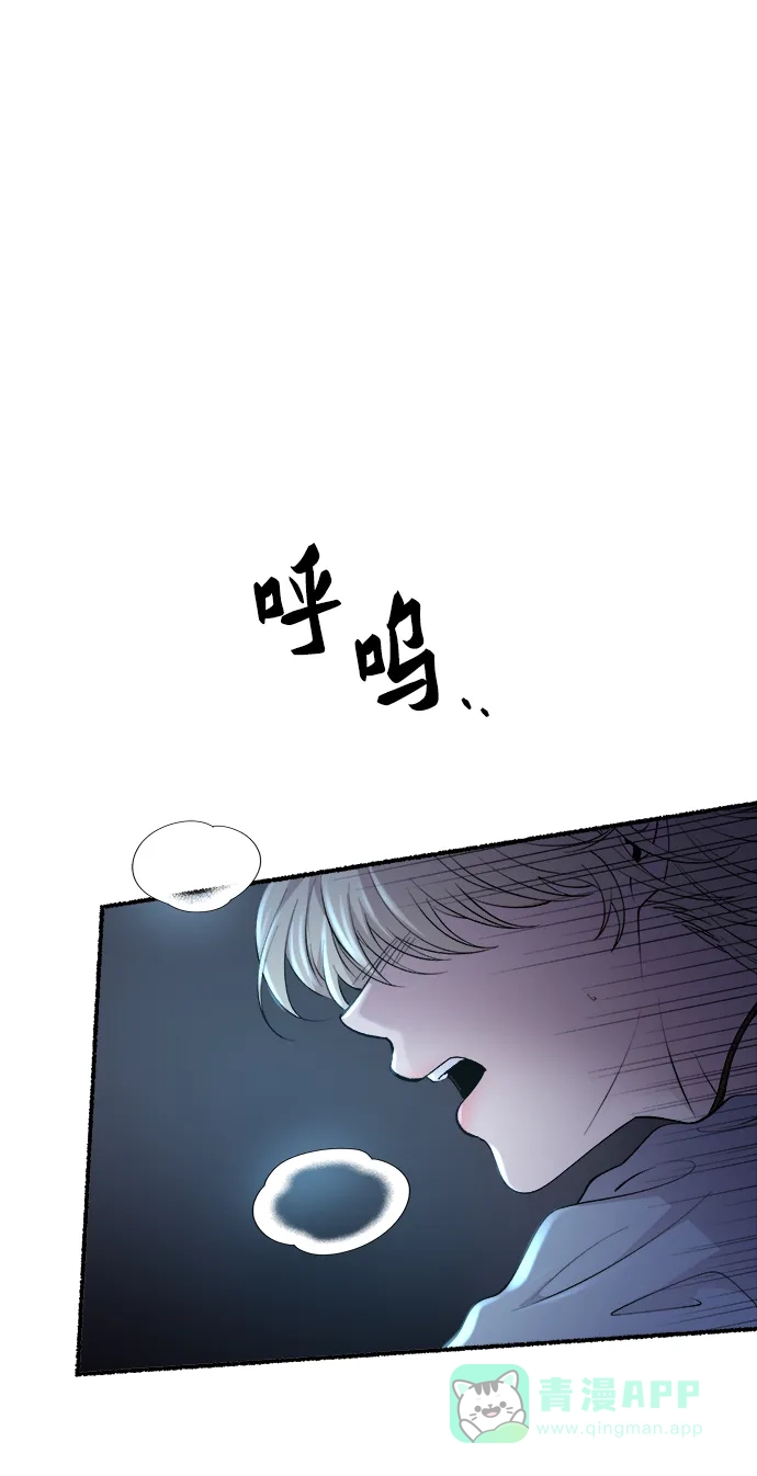 《废皇子的神秘情人》第145话 隐藏的事情（19） 第4页