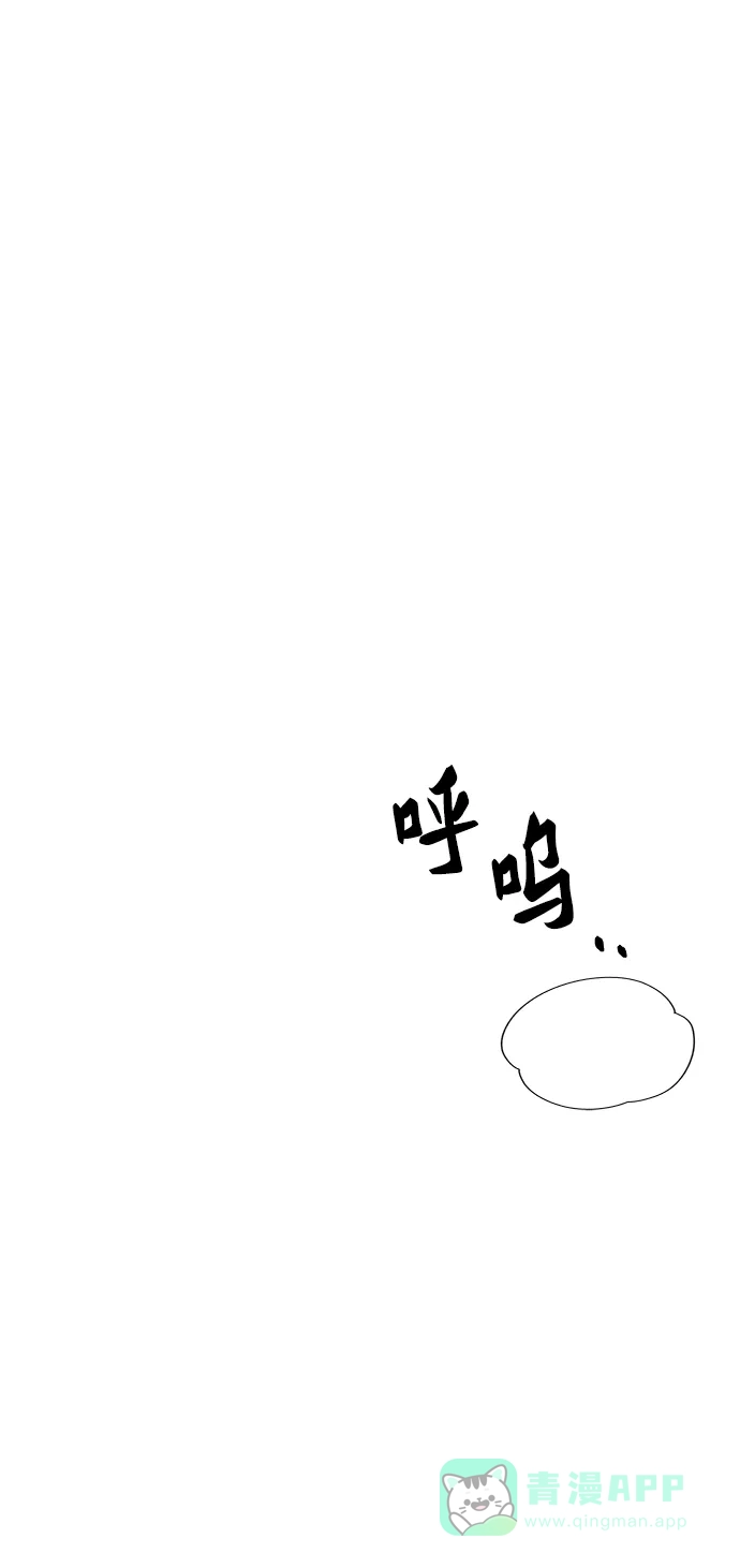 《废皇子的神秘情人》第145话 隐藏的事情（19） 第5页