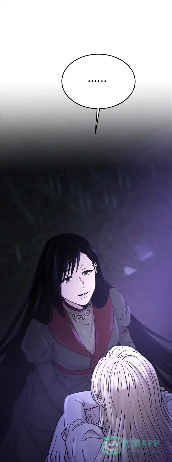 《废皇子的神秘情人》第145话 隐藏的事情（19） 第101页