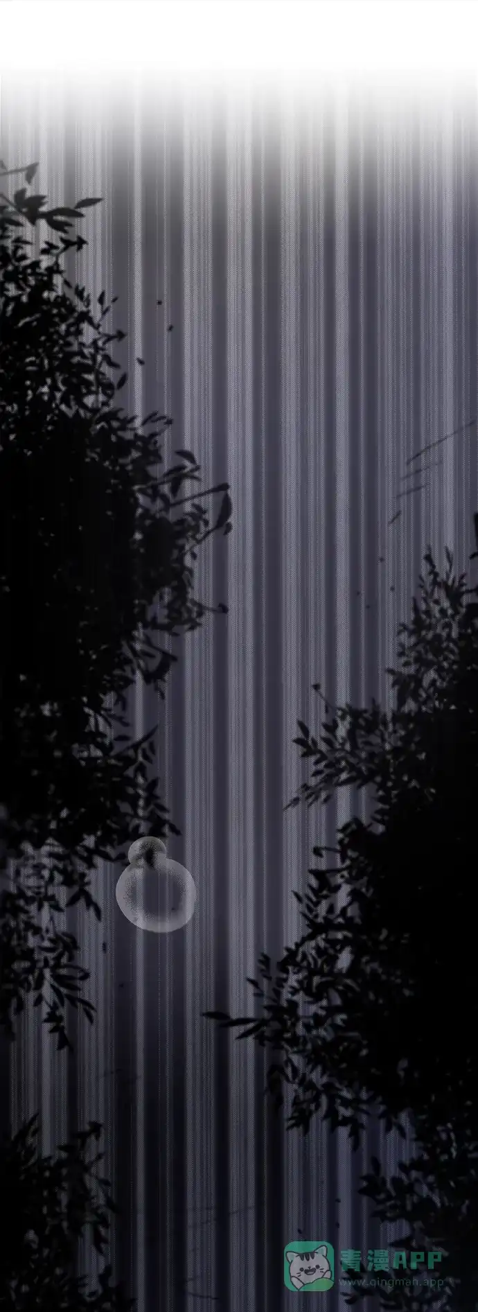 《废皇子的神秘情人》第145话 隐藏的事情（19） 第6页