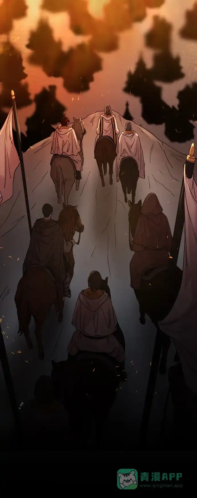 《废皇子的神秘情人》第145话 隐藏的事情（19） 第117页