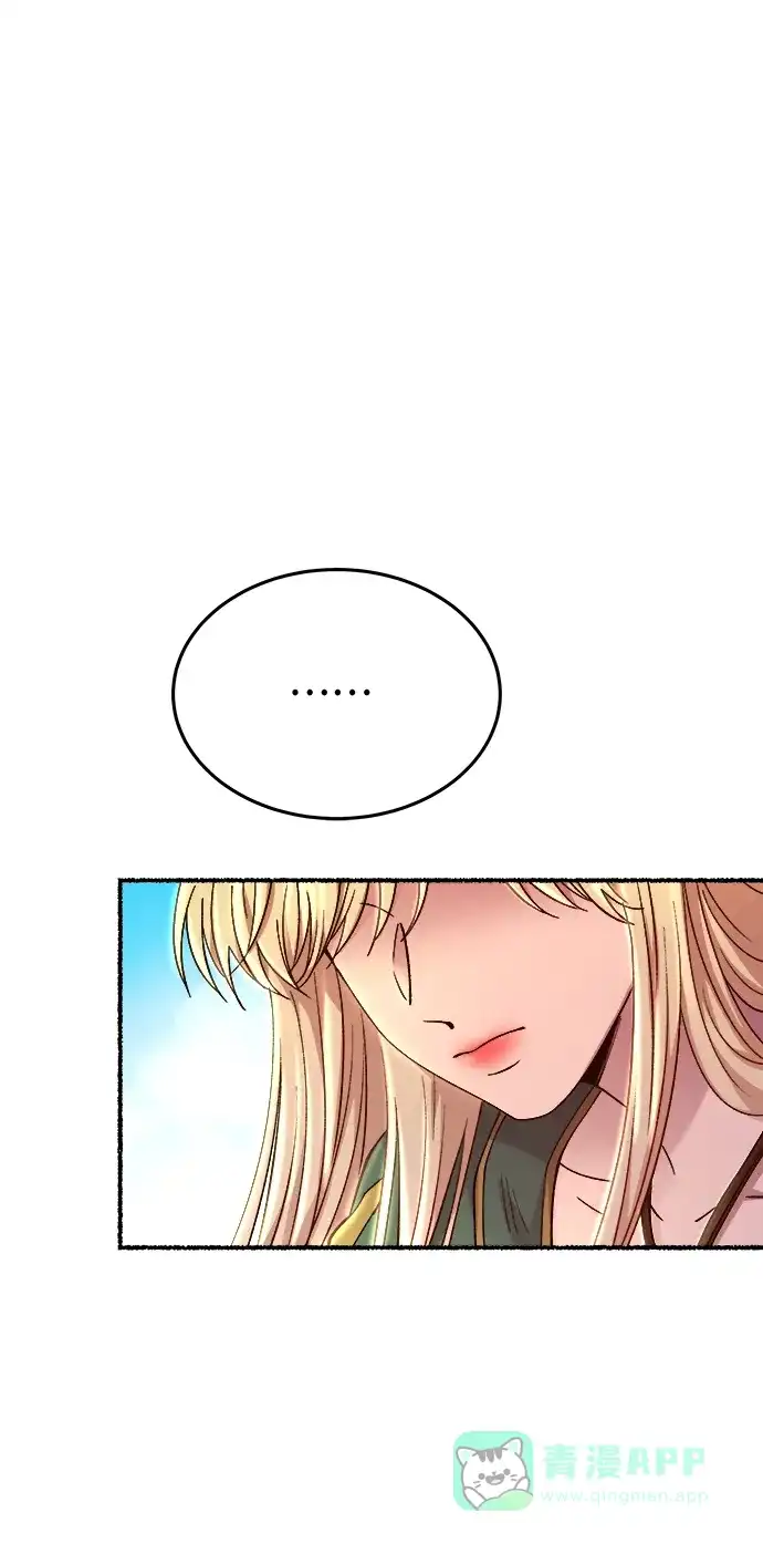 《废皇子的神秘情人》第145话 隐藏的事情（19） 第126页