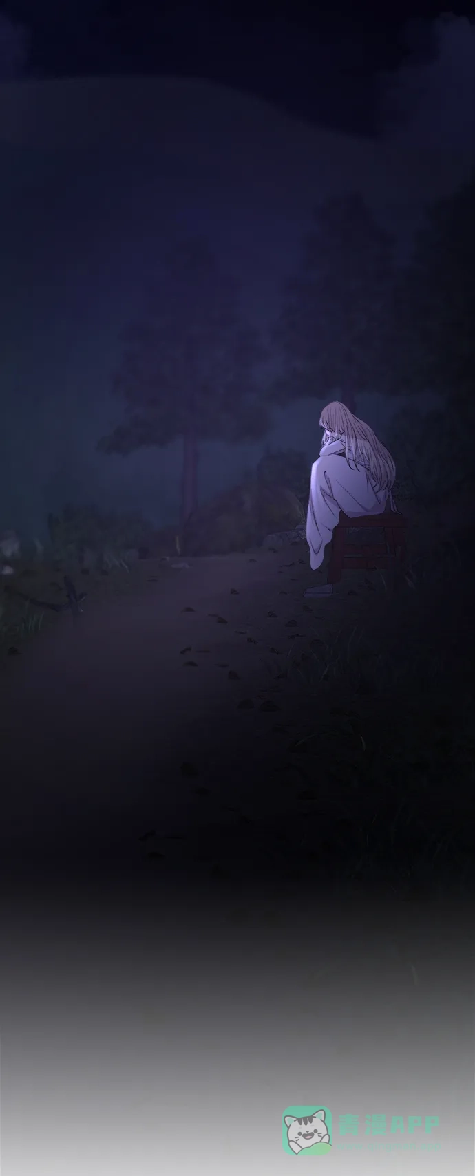 《废皇子的神秘情人》第145话 隐藏的事情（19） 第105页