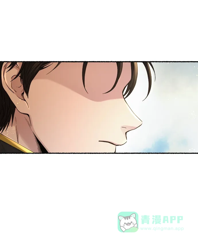 《废皇子的神秘情人》第146话 无法避免（1） 第3页