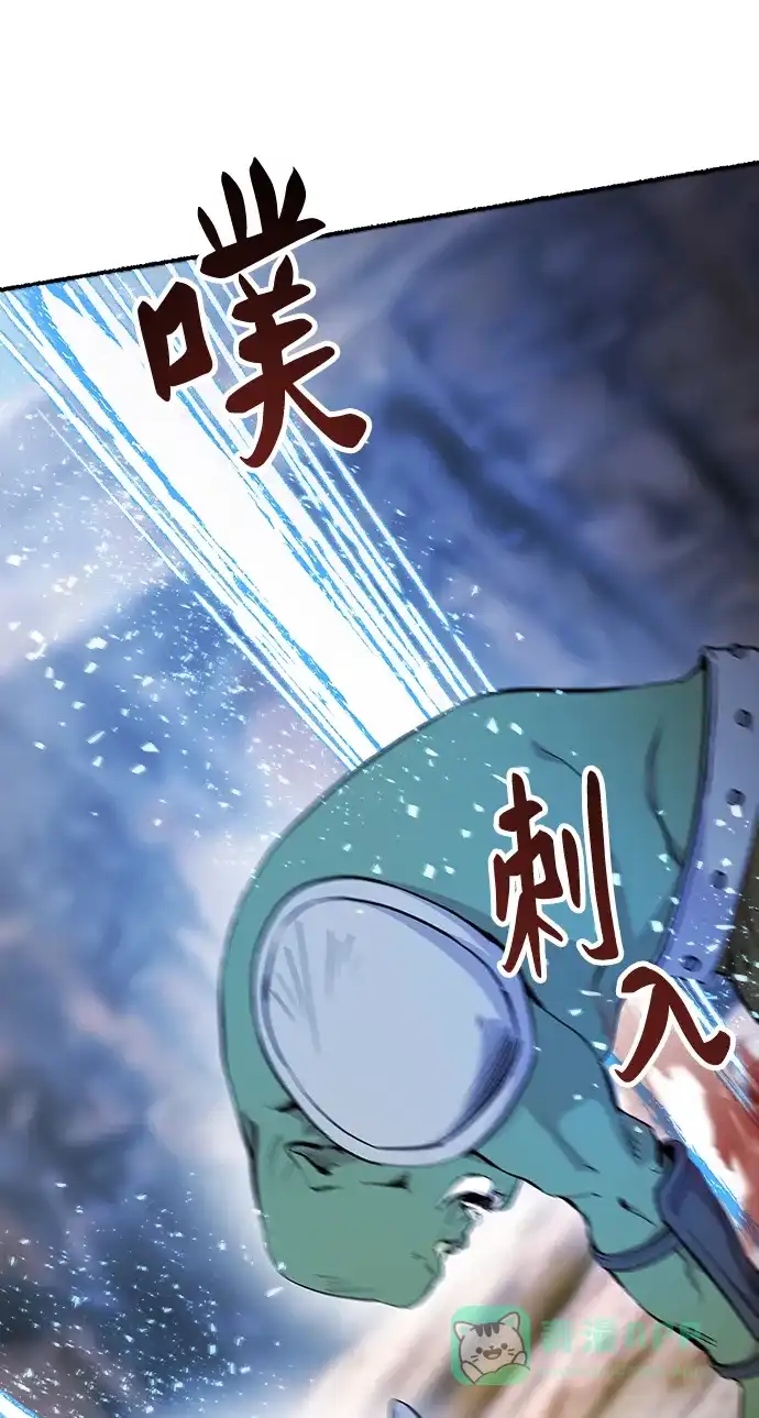 《废皇子的神秘情人》第146话 无法避免（1） 第14页