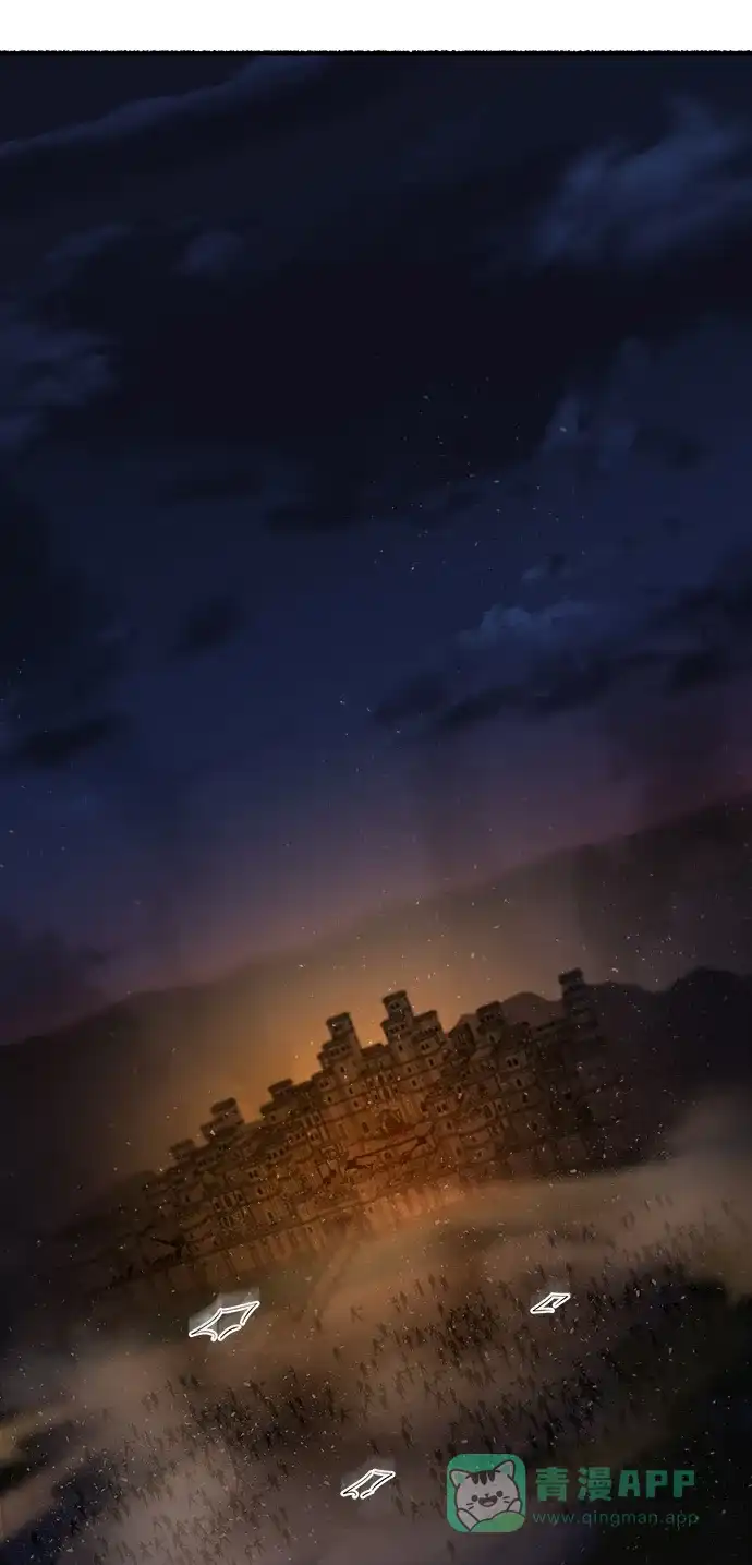 《废皇子的神秘情人》第146话 无法避免（1） 第44页