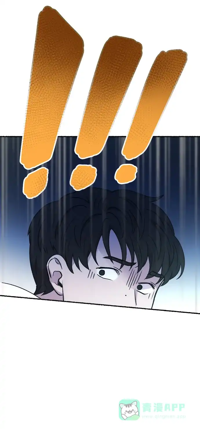 《废皇子的神秘情人》第148话 无法避免（3） 第76页