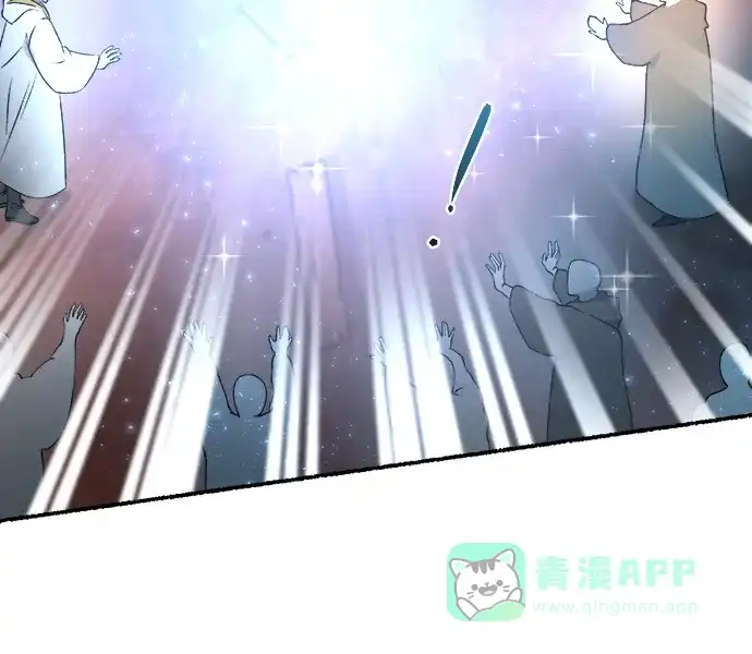 《废皇子的神秘情人》第148话 无法避免（3） 第68页