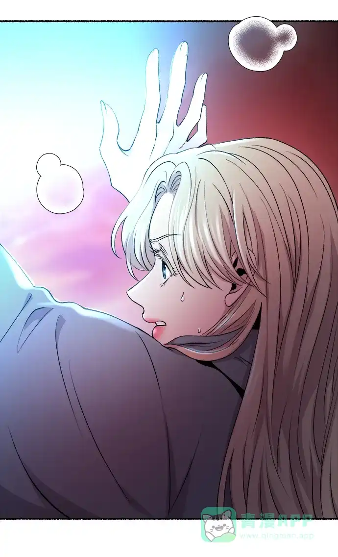 《废皇子的神秘情人》第148话 无法避免（3） 第41页