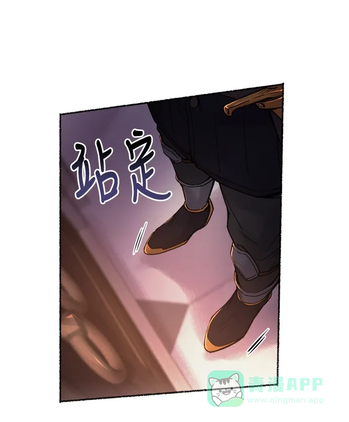 《废皇子的神秘情人》第15话 哈维图斯修道院 （7） 第64页