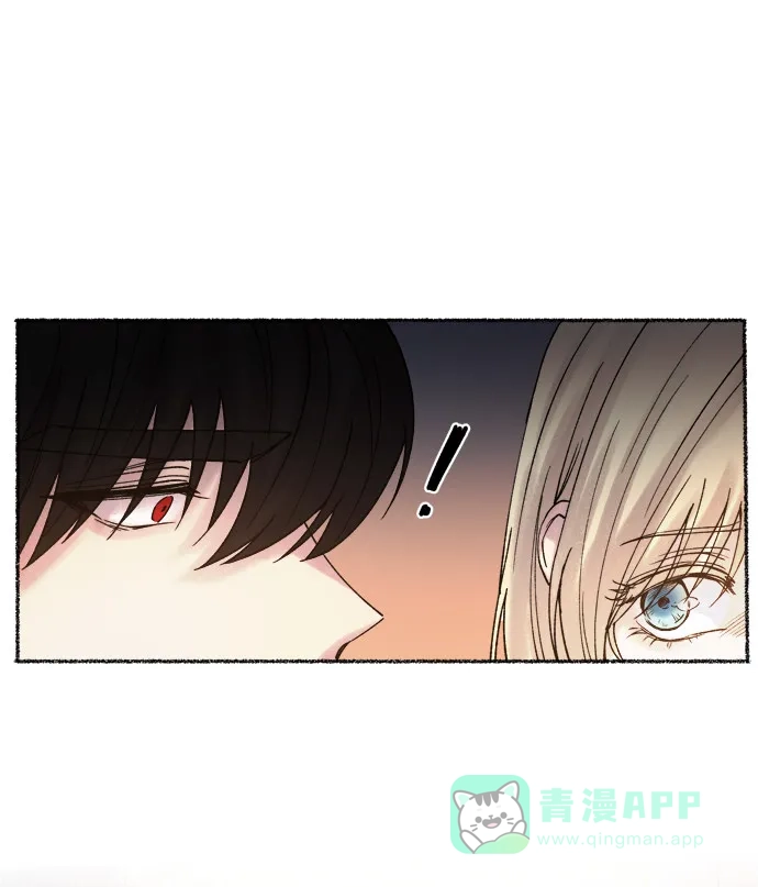 《废皇子的神秘情人》第15话 哈维图斯修道院 （7） 第81页