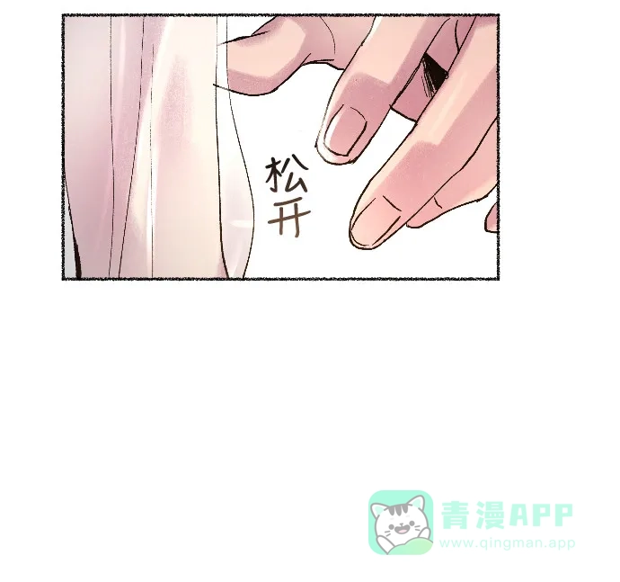 《废皇子的神秘情人》第15话 哈维图斯修道院 （7） 第14页