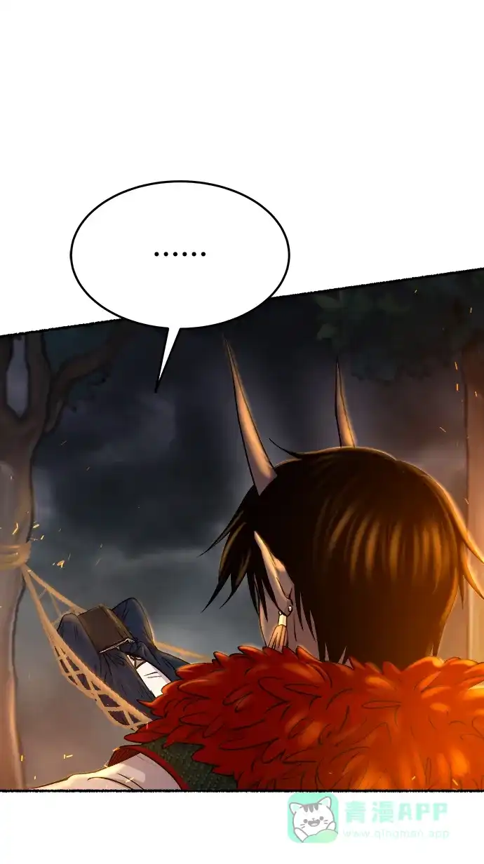 《废皇子的神秘情人》第149话 无法避免（4） 第15页