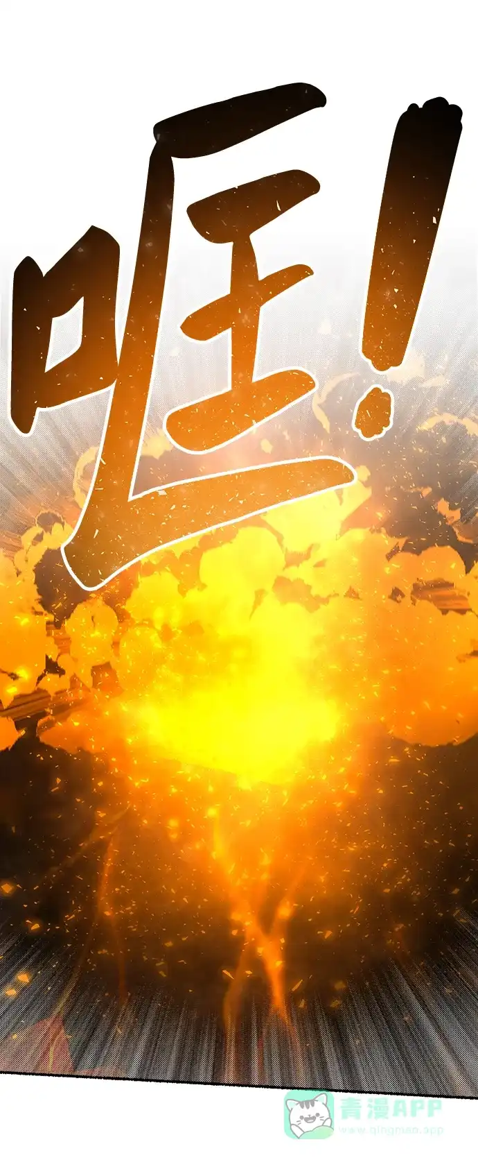 《废皇子的神秘情人》第149话 无法避免（4） 第5页