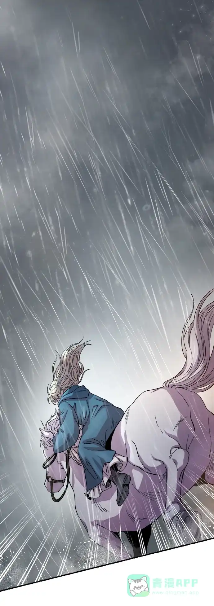 《废皇子的神秘情人》第150话 无法避免（5） 第60页
