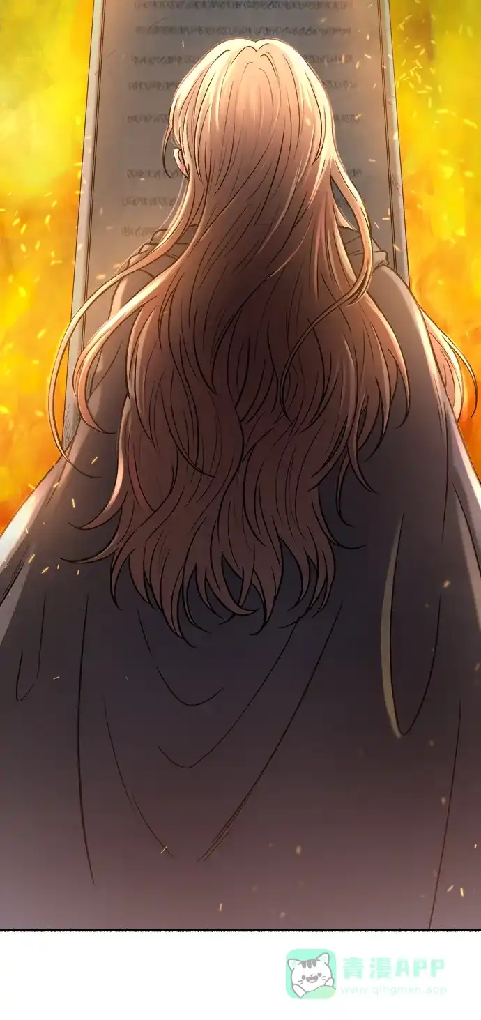 《废皇子的神秘情人》第150话 无法避免（5） 第10页