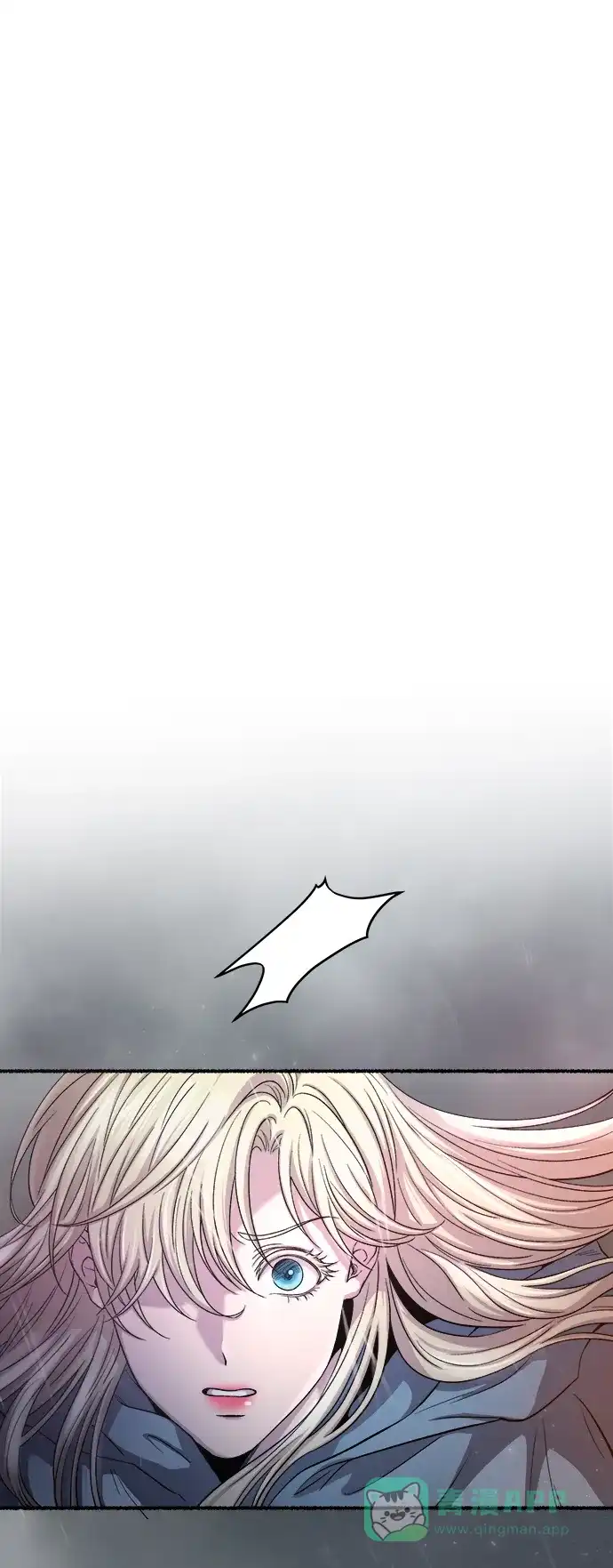 《废皇子的神秘情人》第150话 无法避免（5） 第59页