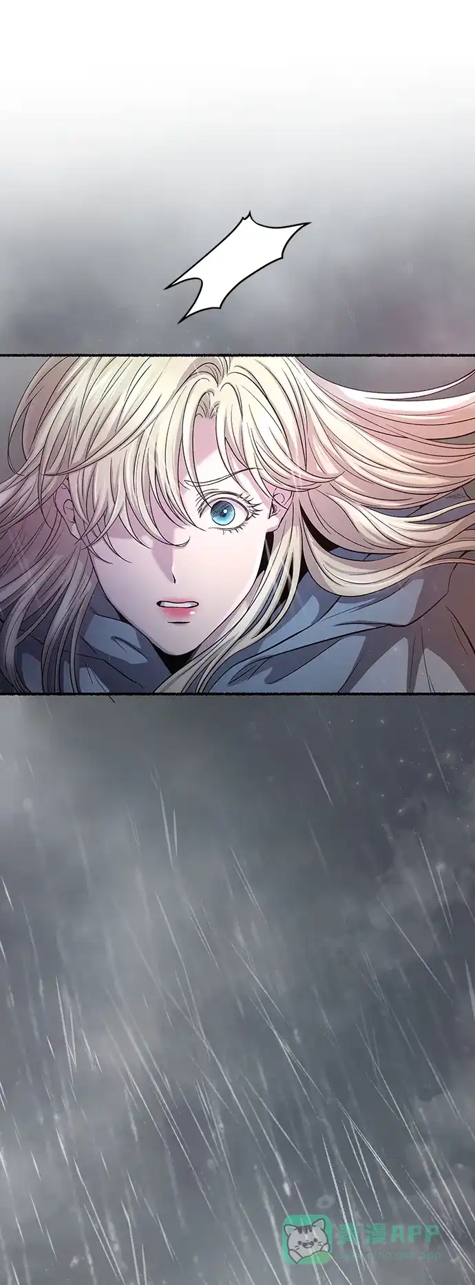 《废皇子的神秘情人》第151话 无法避免（6） 第3页