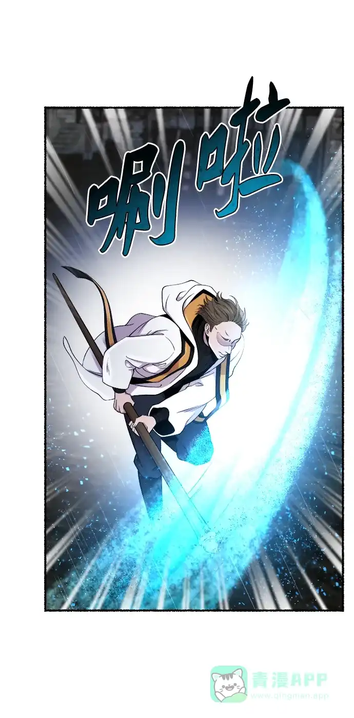 《废皇子的神秘情人》第151话 无法避免（6） 第8页