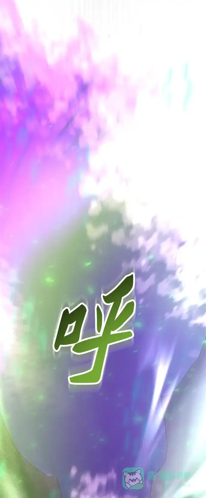 《废皇子的神秘情人》第151话 无法避免（6） 第50页