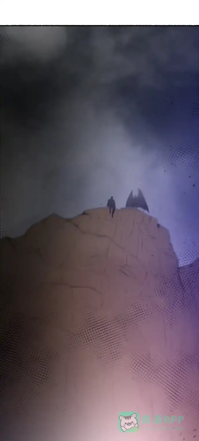 《废皇子的神秘情人》第151话 无法避免（6） 第35页