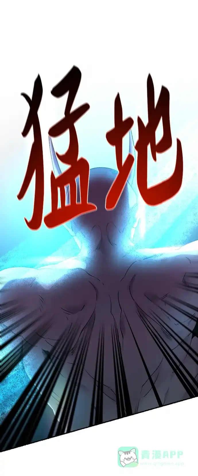 《废皇子的神秘情人》第151话 无法避免（6） 第9页